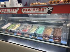 -极拉图·现制冰淇淋(梅溪湖新天地步步高店)