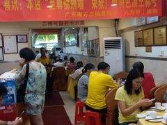 -九大簋家宴(北京路店)