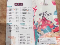 -黄记煌三汁焖锅(龙湖U城店)