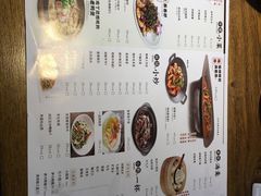 菜单-杭百味·大众精选杭帮菜(西湖音乐喷泉店)