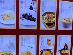 -香山湖渔家大院