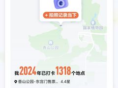 -香山公园-东宫门售票处