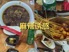 -付小姐在成都(中山公园店)