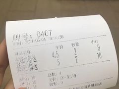 -老胜香包子铺(瑞景店)