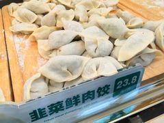 -袁记云饺(南山华侨城店)