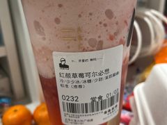 -LELECHA乐乐茶(美罗城店)