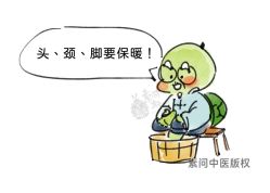 -雅曼妮spa美容养生