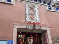 -三坊七巷历史文化街区