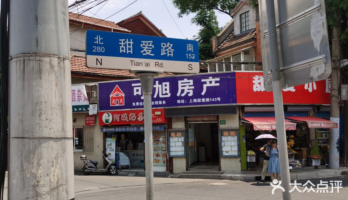 总有可以发现到的惊喜！