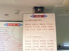 -姚记炒肝店(簋街店)
