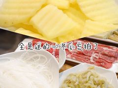 土豆-北华涮肉(华严北里店)
