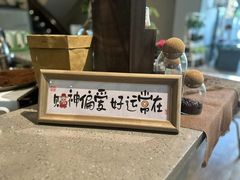 -四季餐厅·新津菜(环湖中路店)