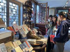-正阳书局(西四南大街店)