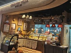 -乡田小墅(展览馆路JK FUN商城店)