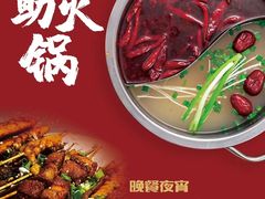 -悠然湯·汗蒸汤泉会馆