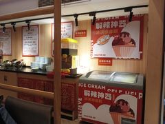 -何师傅美蛙鱼头(汉街店)