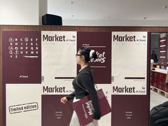 -M Stand(成都COSMO店)