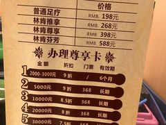 -林肯会俱乐部