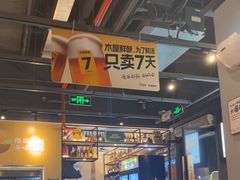-木屋烧烤(龙岗龙城万科里店)