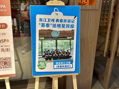 -菩泰·泰式草本按摩SPA(国大城市广场店)