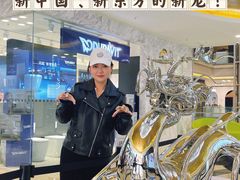 -红星美凯龙北京至尊MALL(东四环中路店)