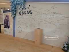 -龙湖杭州滨江天街