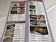 菜单-同庆楼(滨湖万达广场店)