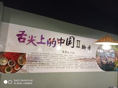 -雷山鱼酱酸汤鱼·酸汤牛肉(花果园T1区店)