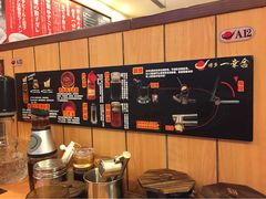 博多一幸舍(侨福芳草地店)-博多一幸舍(侨福芳草地购物中心店)