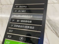-广州四季酒店·意珍·意式自助餐