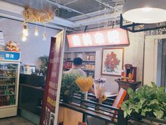 -京城·森鸽排档(双井店)