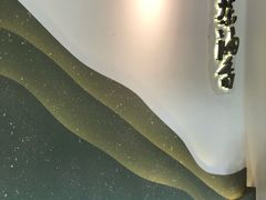 门面-茶油香闽南菜·花园餐厅(前埔店)
