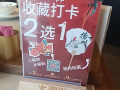 -大潮淮·淮扬菜(何园旗舰店)