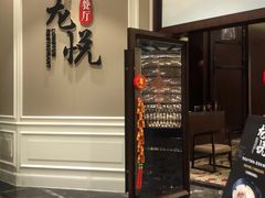门面-成都龙之梦大酒店-龙悦中餐厅