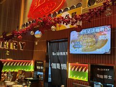 门面-伽喱博士 Dr.CURRY咖喱饭(太阳宫咖喱店)