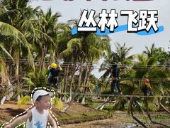 -白沙门生态公园