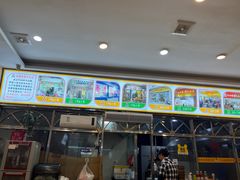 -老牌依强牛肉店(达道总店)