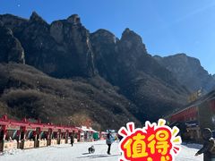 -云台山风景名胜区