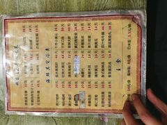 -华春餐馆(鱼山路店)