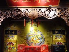 -四世同堂·京菜·烤鸭(双井店)