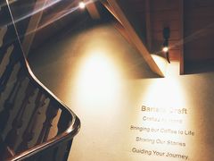 -星巴克臻选(思南公馆店)