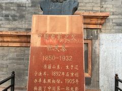 门口-大观楼电影院