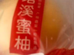 -盒马鲜生(首义店)