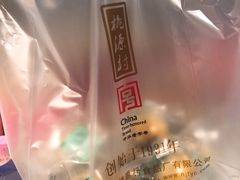 -桃源村(老门东店)