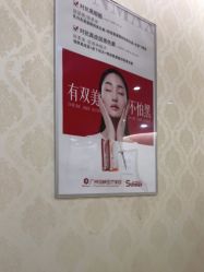 点击看大图 -海峡医疗美容医院