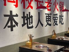 -冯校长老火锅(广州正佳广场店)