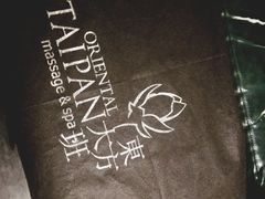 -东方大班·足道·采耳·疗愈SPA(丽都店)