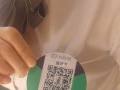 -海底捞火锅(银泰中心店)