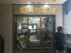 -妥妥烤肉料理(昙华林店)
