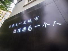 -M-MIX电音烤吧